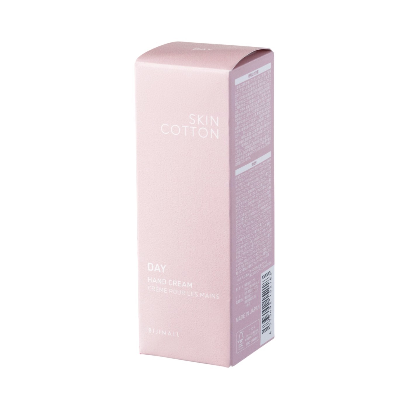 新品未開封レア廃盤品　ローラメルシエ ハンドクリーム アンバーバニラ 59g ハンドクリーム アンバーバニラ（ハンドケア/ハンドクリーム