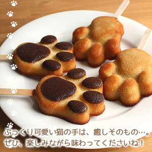 猫の手フィナンシェ キャッツポウ 3