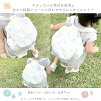 お花ワッペン付き 2WAYリュック 2
