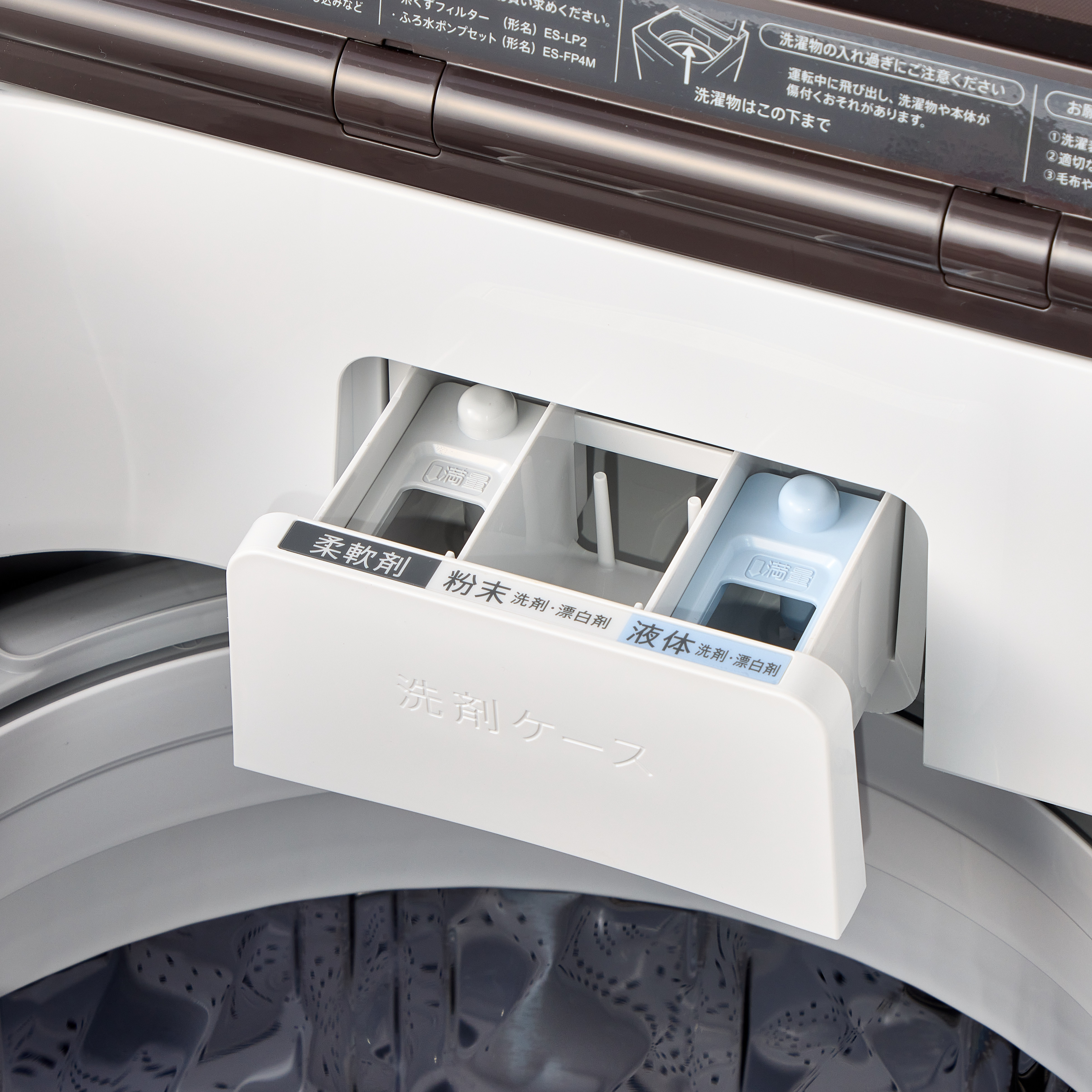 SHARP シャープ全自動洗濯機 ES-SW11H-T 家電　11kg B15 概要 | ES-SW11H | 洗濯機：シャープ