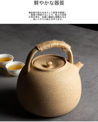 土瓶 5