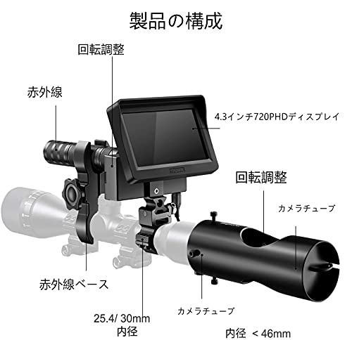 ナイトビジョン NV200C 双眼鏡 ビデオ 参り カメラ