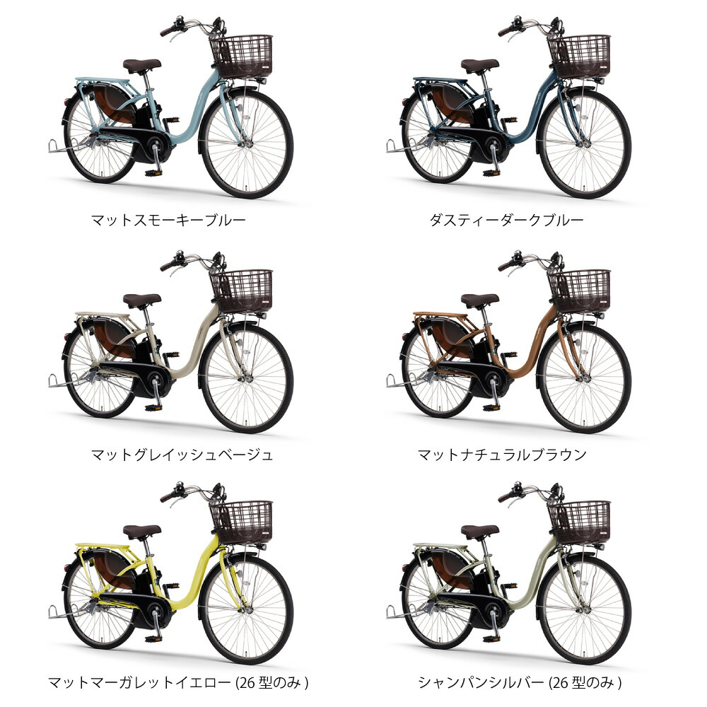 電動アシスト自転車 3