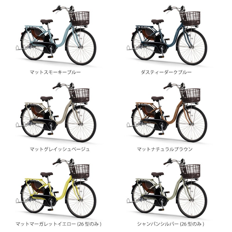 電動アシスト自転車 3