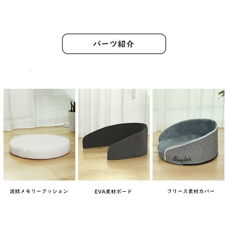 猫・小型犬兼用 ソファーベッド 10