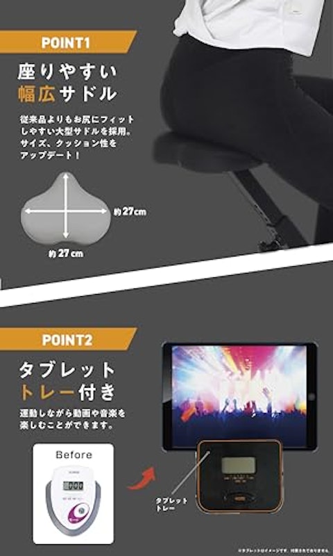 フィットネスバイク 4