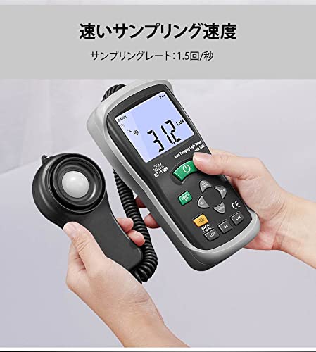 デジタル照度計 3