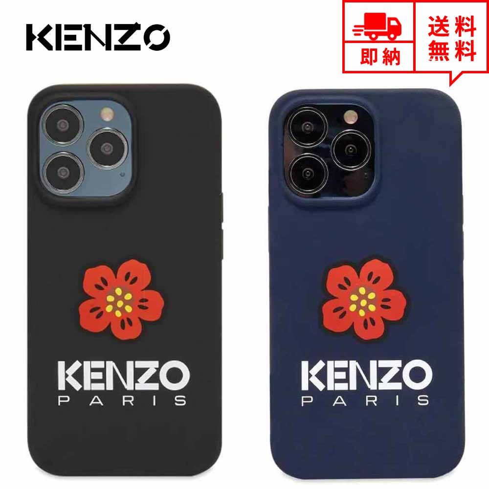 KENZO iPhone 6 6S カバー KENZO（iPhone 6 ・ iPhoneケース）のフリマアイテム一覧