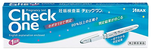 妊娠検査薬のおすすめ人気ランキング【早期妊娠検査薬も紹介2026年6月】 5