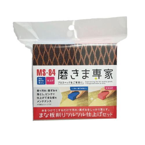 まな板削りツルツル仕上セット 1