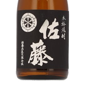 佐藤酒造 黒麹仕込 佐藤をレビュー!クチコミ・評判をもとに徹底 佐藤酒造 黒麹仕込 佐藤をレビュー!クチコミ・評判をもとに徹底