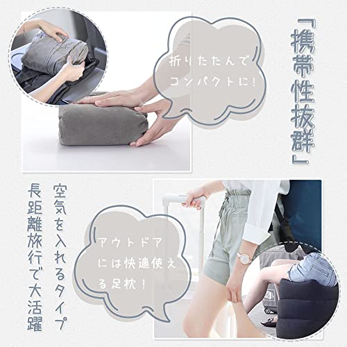 エアーフットレスト 3