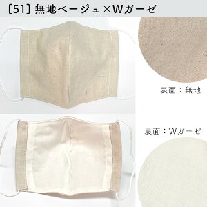 布製マスク 16