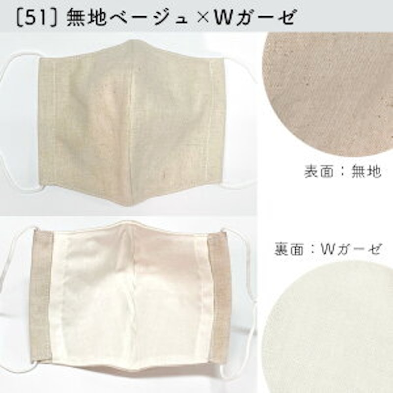 布製マスク 16