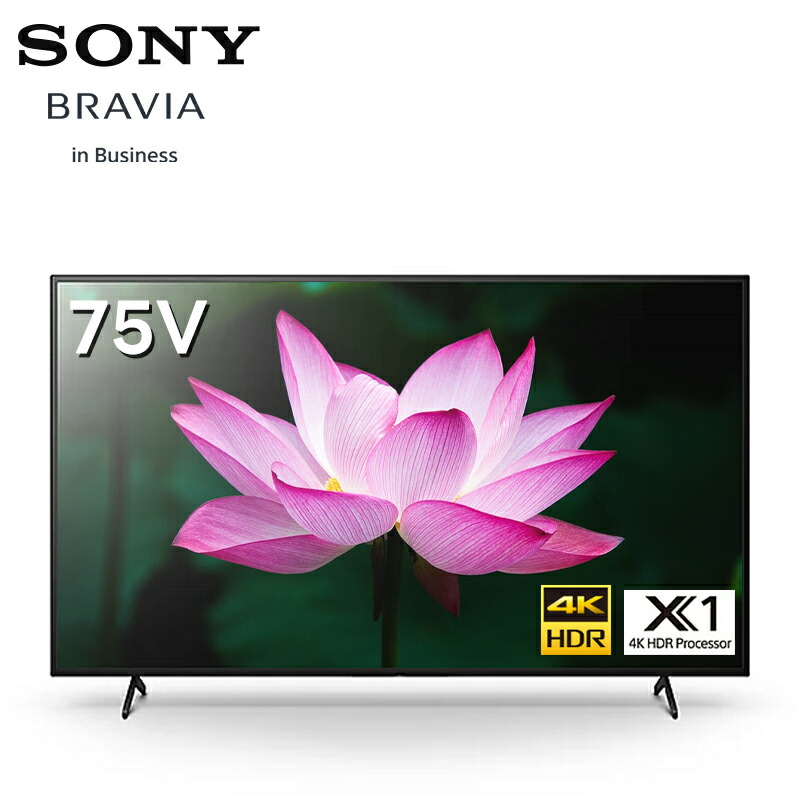 4Kディスプレイ 75型 1