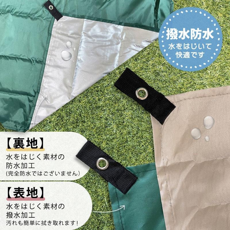 ピクニックシート 6