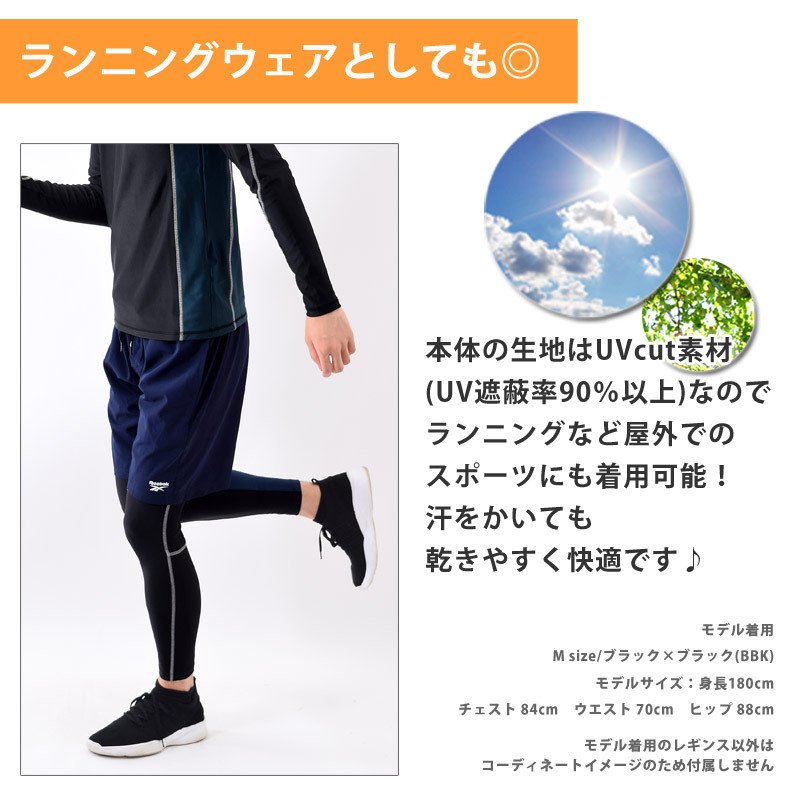 コンプレッションラッシュタイツ 3