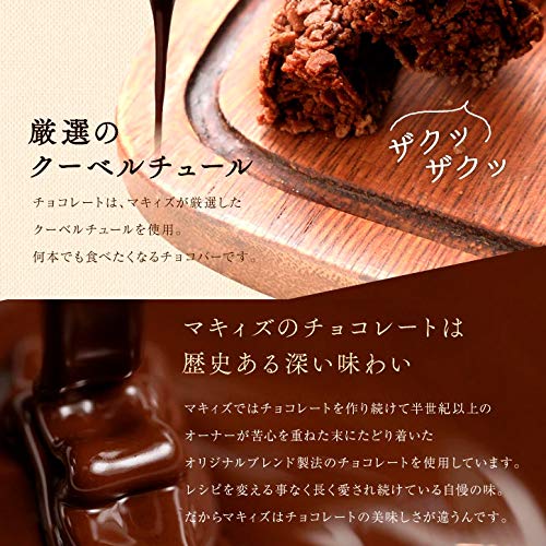 22年 クランチチョコのおすすめ人気ランキング43選 Mybest