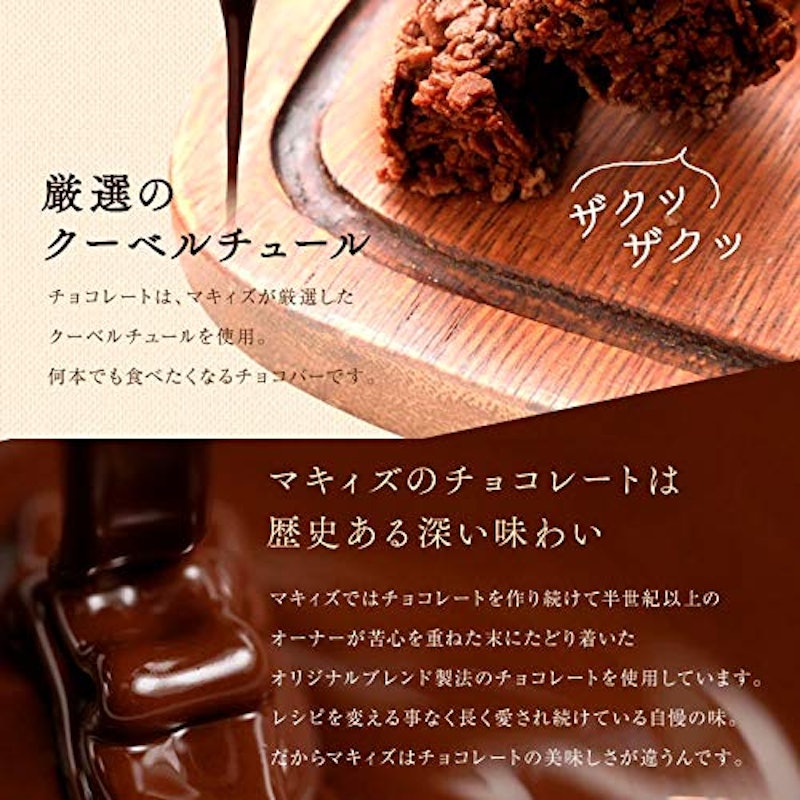 22年 クランチチョコのおすすめ人気ランキング43選 Mybest 22年 クランチチョコのおすすめ人気ランキング43選 Mybest