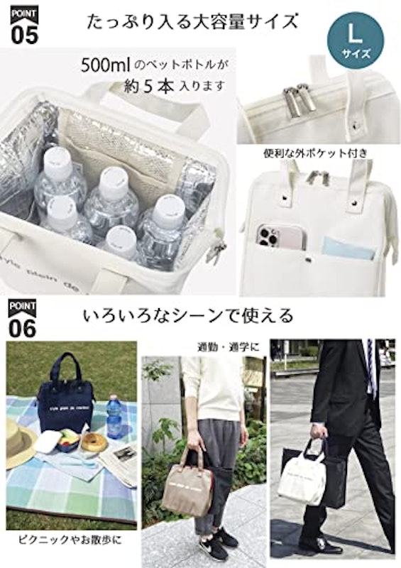 style plein de couleur ランチバッグ 5