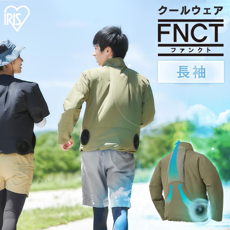 クールウェアFNCT長袖セット 2