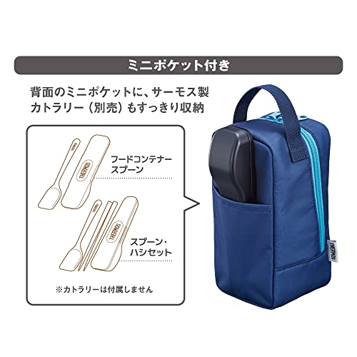 真空断熱スープランチセット 4