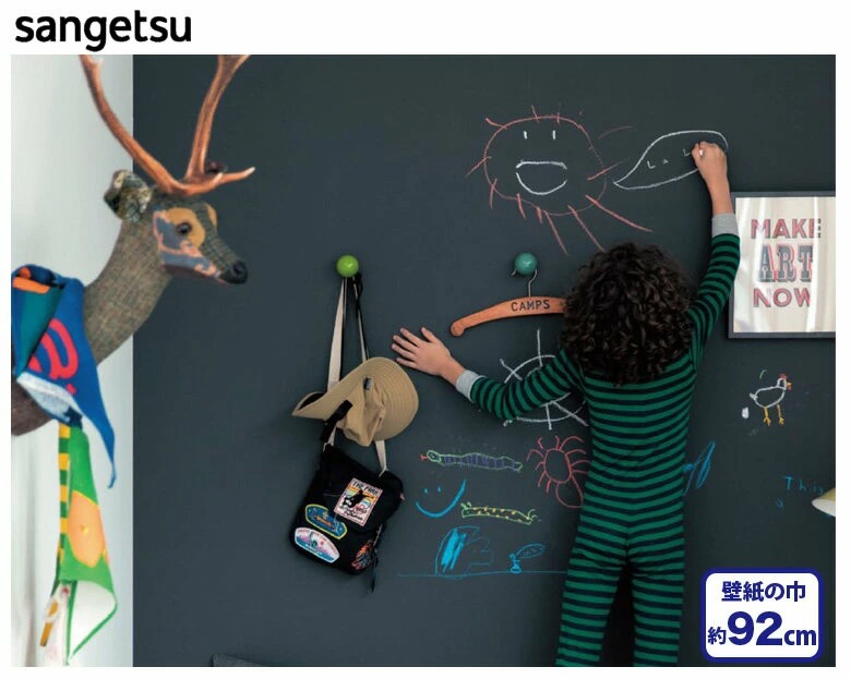 21年 生のり付き壁紙のおすすめ人気ランキング10選 Mybest