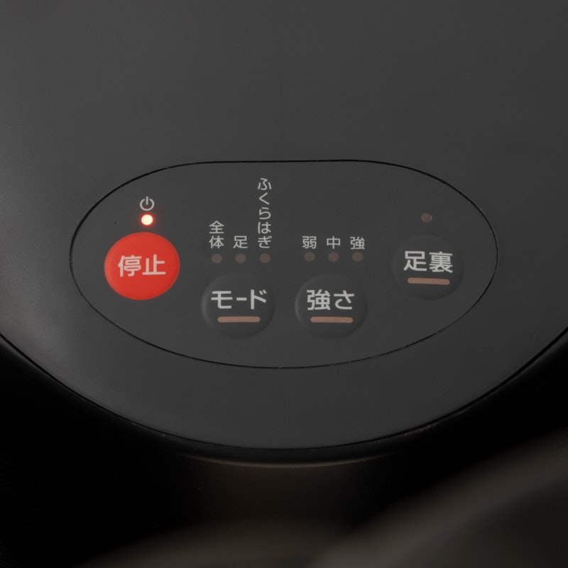フットマッサージャー 2