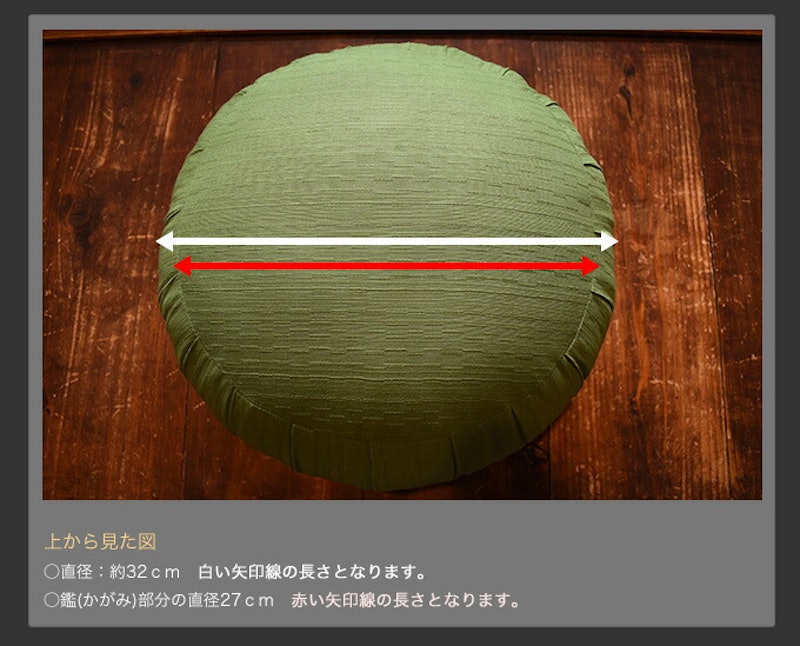 ツムギ 5
