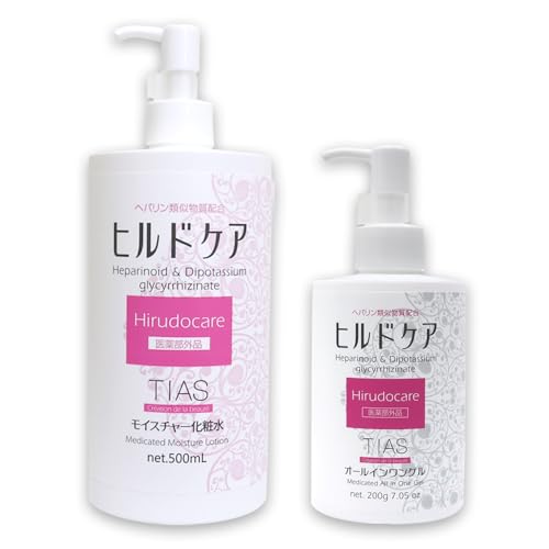 ヒルドケア 1