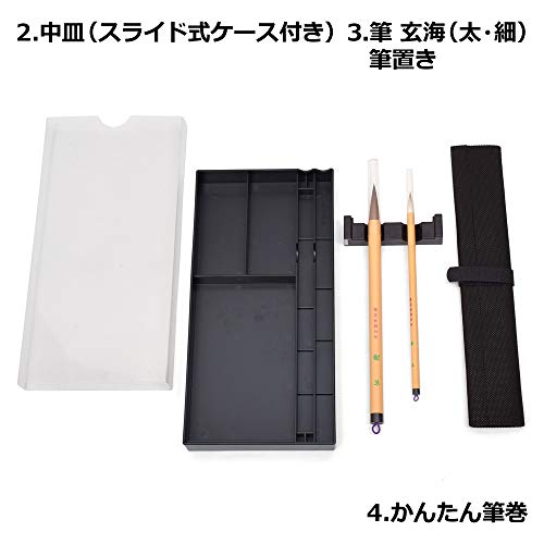 書道・習字セット 5