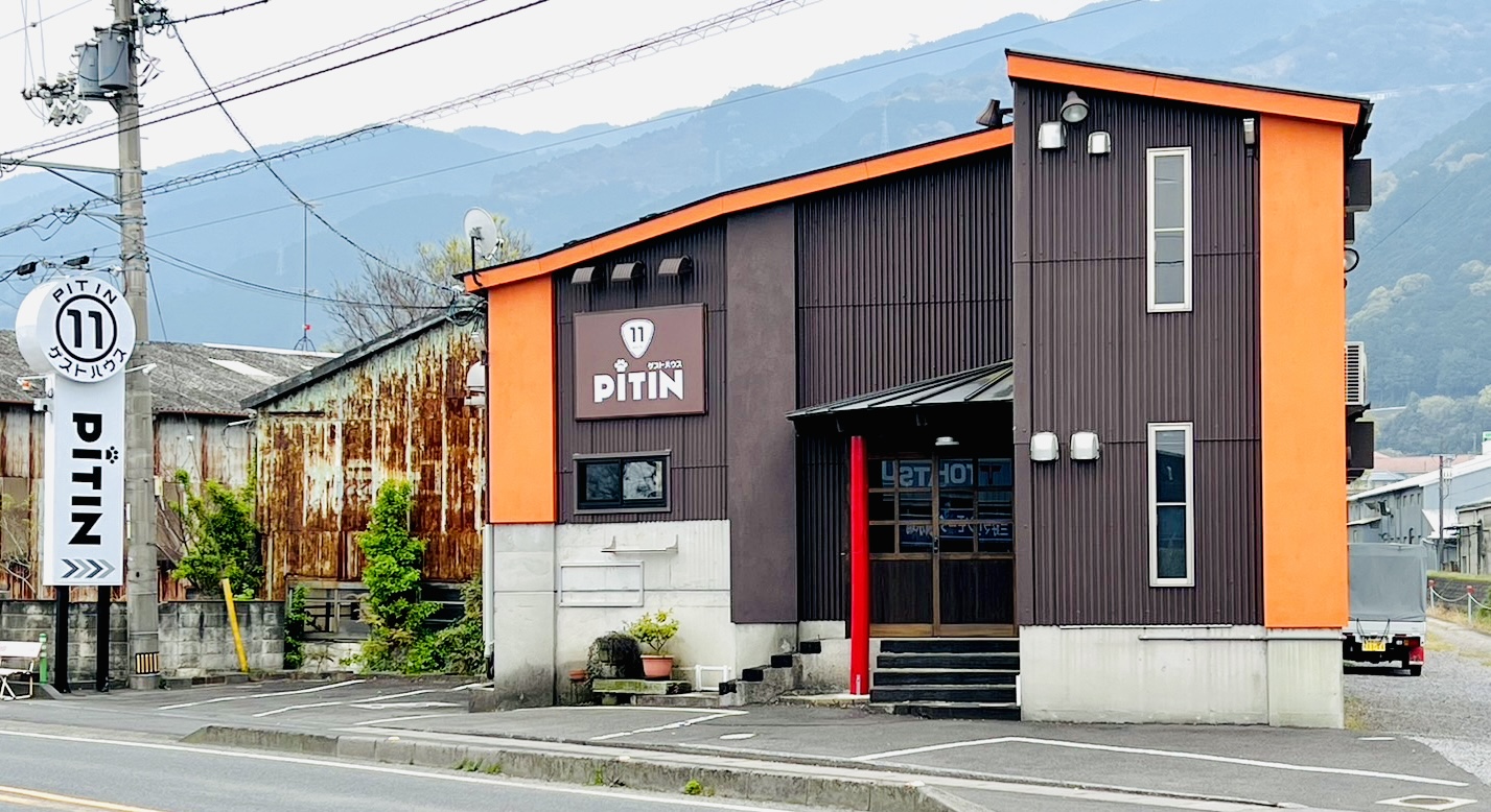 ゲストハウスPITIN 1