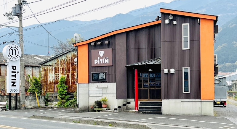 ゲストハウスPITIN 1