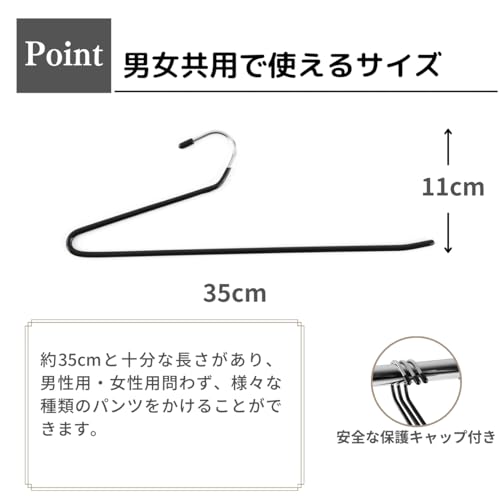 ズボンハンガー 5