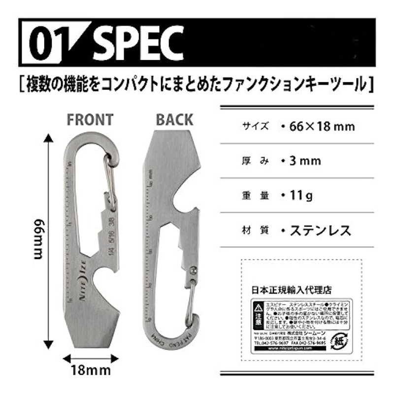 ドゥーヒッキー 2