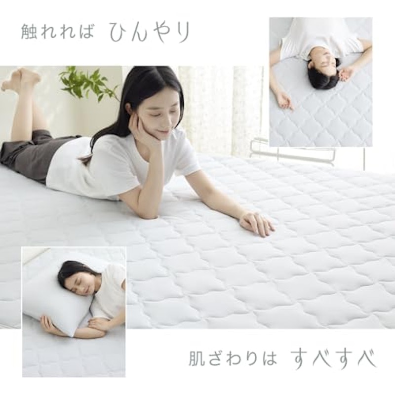 敷きパッド 3
