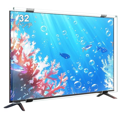 テレビ保護パネル 1