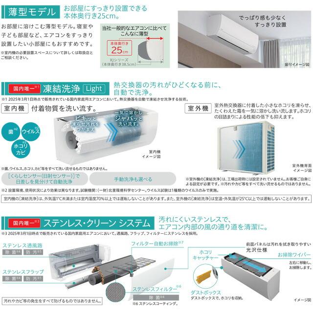 ルームエアコン 2