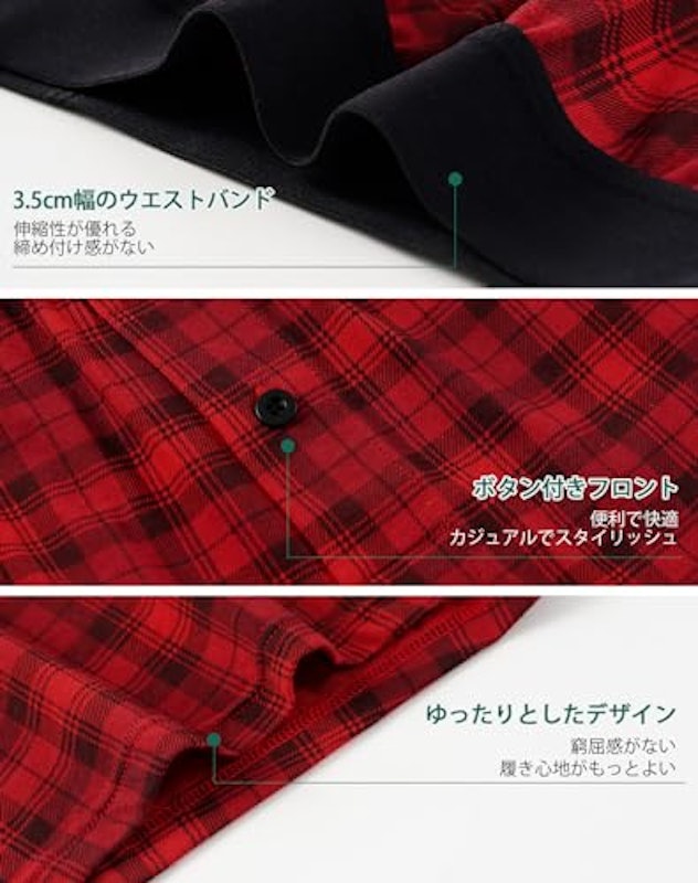 ニットトランクス 4