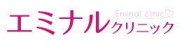 エミナルクリニック 名古屋院 医療ハイフ 1