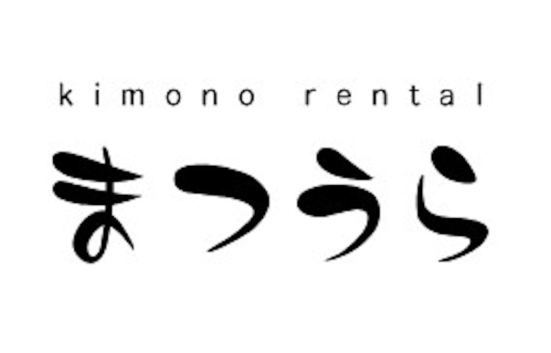 きものレンタル まつうら 1
