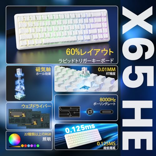 磁気スイッチ ラピッド トリガー キーボード 2