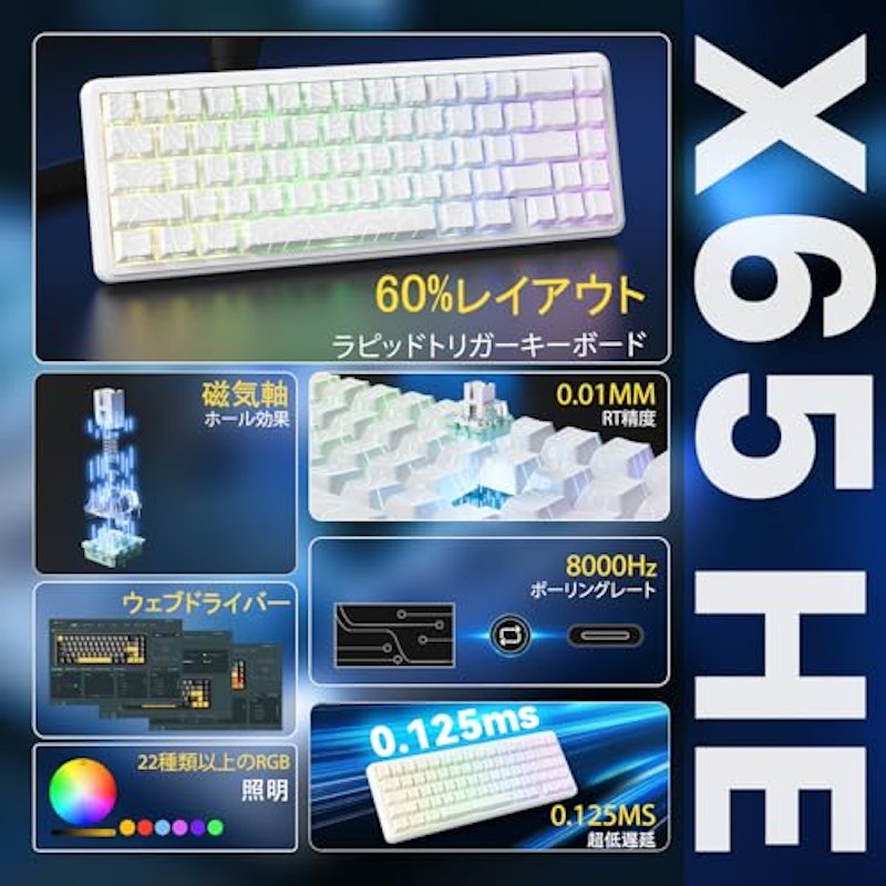 磁気スイッチ ラピッド トリガー キーボード 2