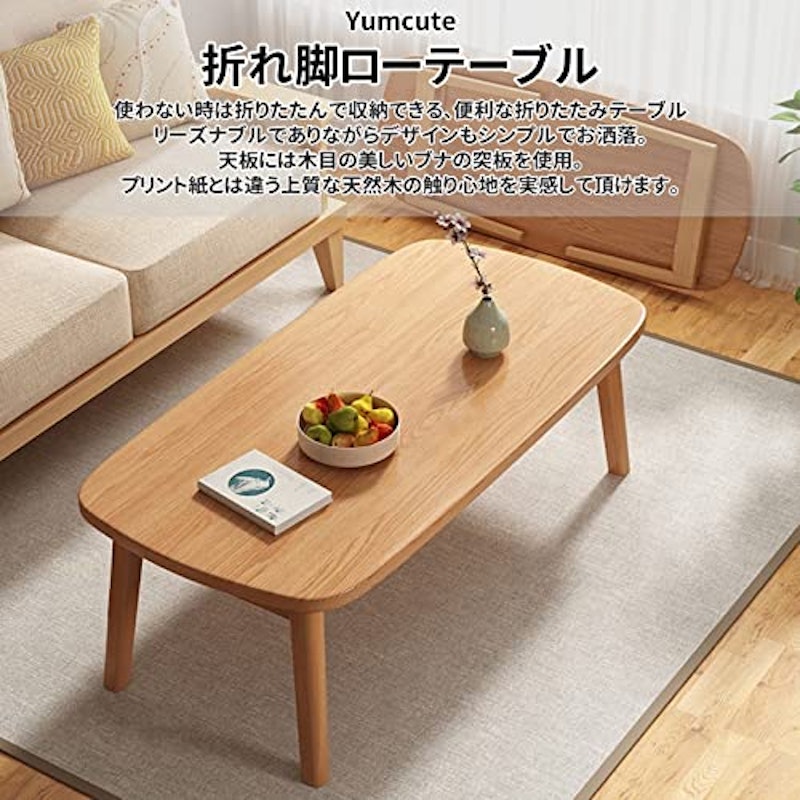 センターテーブル 3