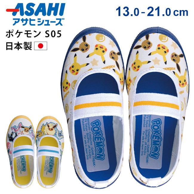 ポケモン 2