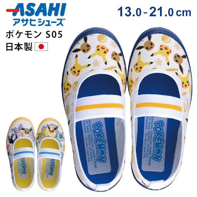 ポケモン 2