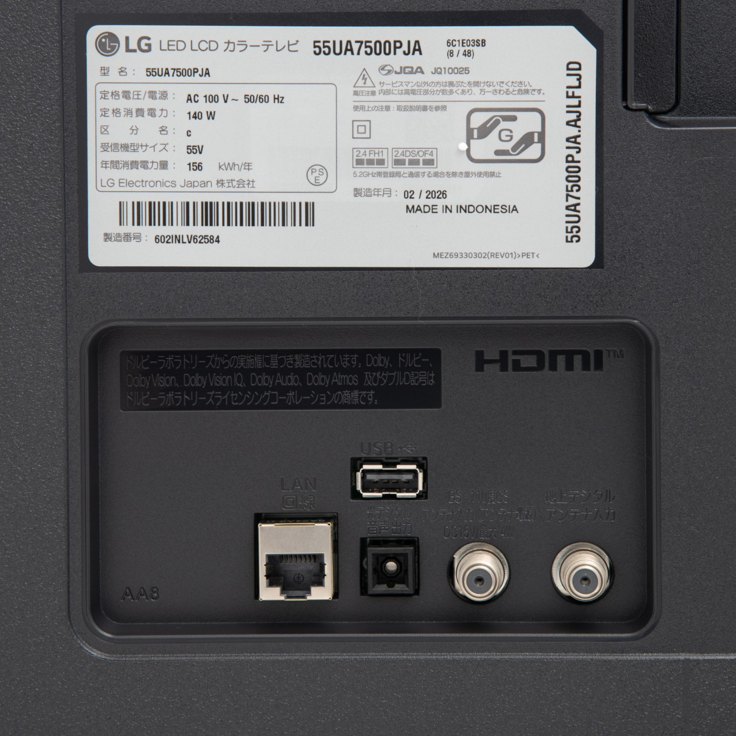 4Kスマートテレビ 4