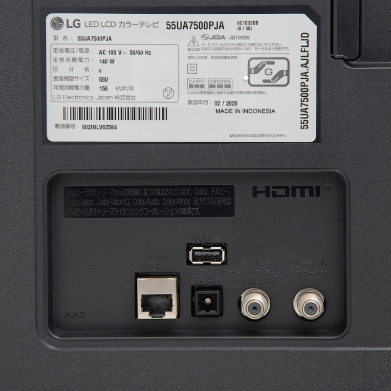 4Kスマートテレビ 4