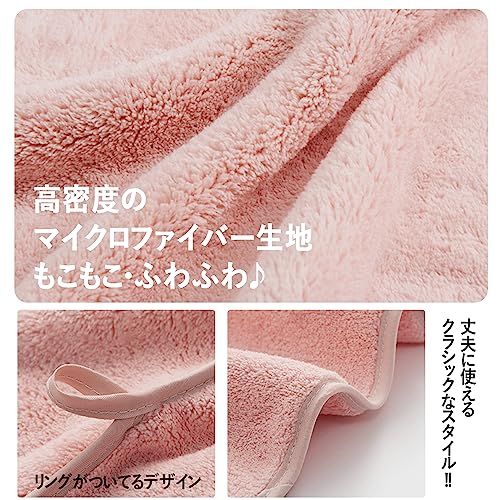 マイクロファイバータオル 3