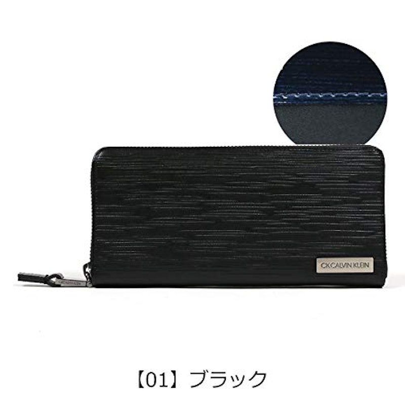 ラウンドファスナー長財布 3